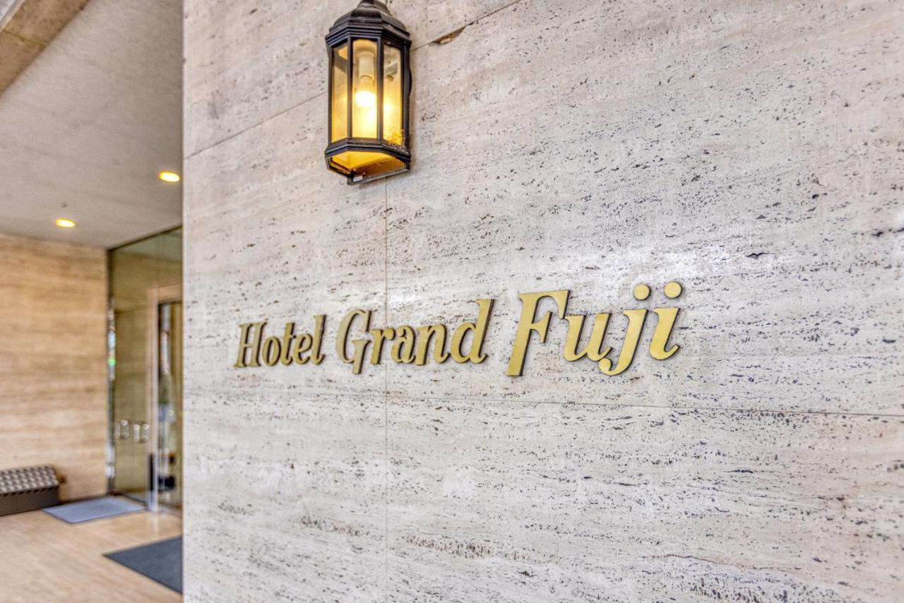 Hotel Grand Fuji Fuji  Extérieur photo